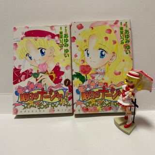 コウダンシャ(講談社)の明日のナ－ジャ全巻 ミニフィギュアセット♡(少女漫画)