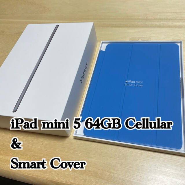 iPad(アイパッド)のiPad mini 5 64GB Cellular & Smart Cover スマホ/家電/カメラのPC/タブレット(タブレット)の商品写真