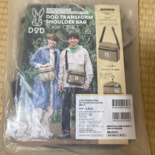 ドッペルギャンガー(DOPPELGANGER)のゆーー⭐︎様専用DOD TRANSFORM SHOULDER BAGBEIGE (その他)