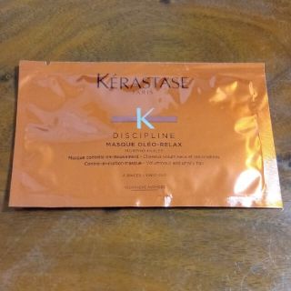 ケラスターゼ(KERASTASE)の★ケラスターゼ★ヘアトリートメント(トリートメント)