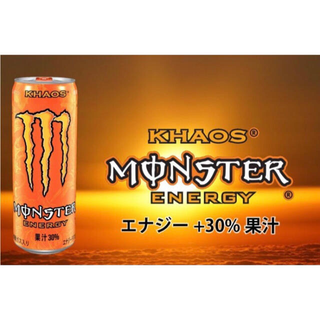 アサヒ(アサヒ)のモンスターエナジー　カオス　355ml 48本　送料無料　値引き不可 食品/飲料/酒の飲料(ソフトドリンク)の商品写真