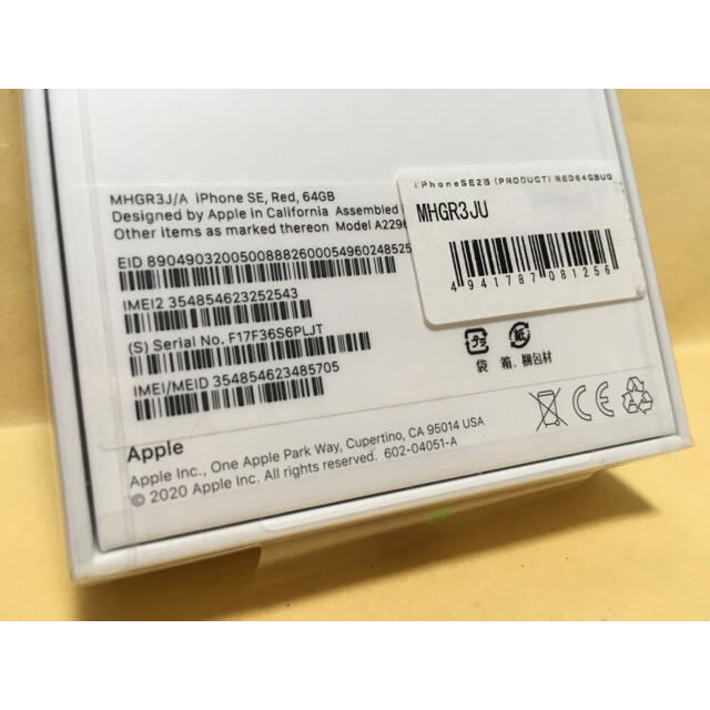 新品/未使用 SIMフリー iPhone SE2 64GB レッド 3