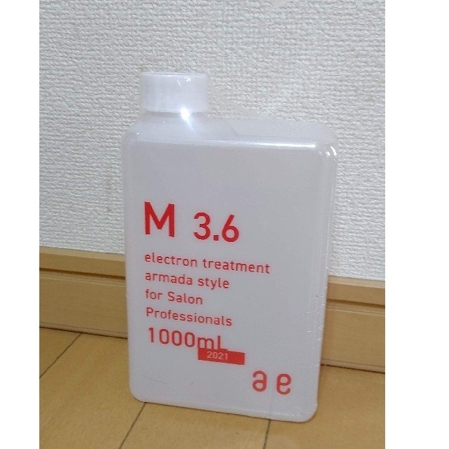 M3.6 電子トリートメント☆1000m アルマダ　ねぐせ直し 化粧水　未開封