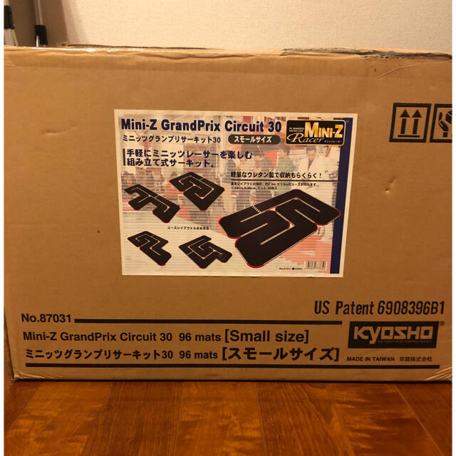  京商ミニッツグランプリサーキット30  96mats （絶版品）レア物 エンタメ/ホビーのエンタメ その他(その他)の商品写真