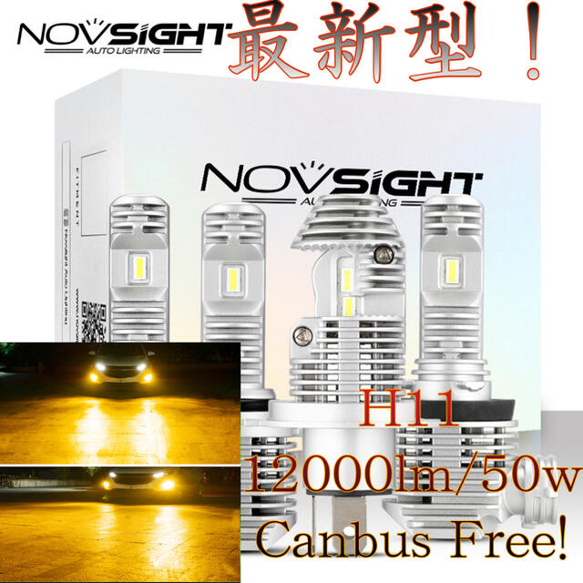 novsight N36 2400k H11 LED フォグランプ