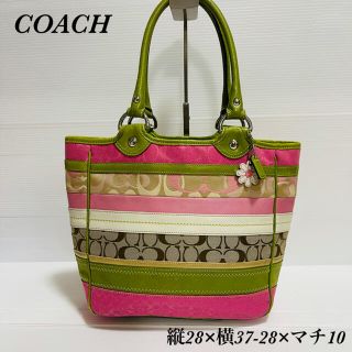 コーチ(COACH)の(良品！)コーチ トートバッグ ハンドバッグ シグネチャー  マルチカラー(トートバッグ)