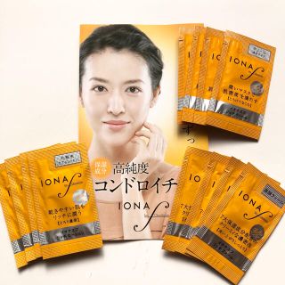 IONA f  イオナ エフ サンプルセット ゼリア新薬 300円 新品(洗顔料)