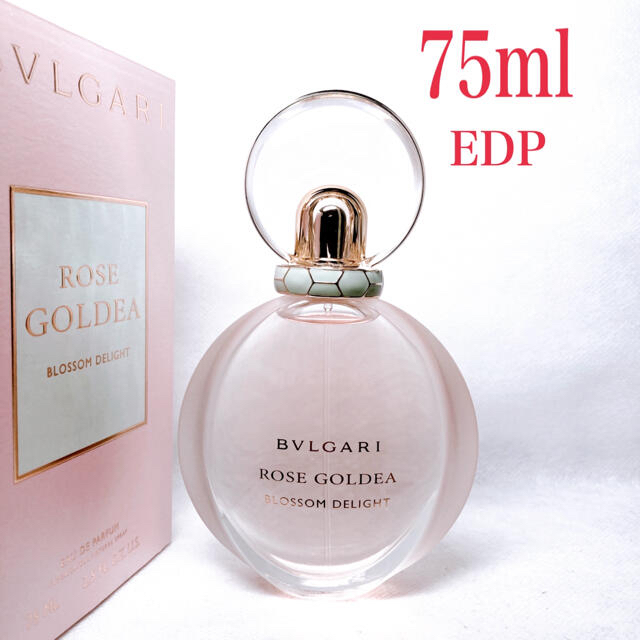 ブルガリ ローズ ゴルデア  ブロッサム ディライト EDP 75ml 天香香水