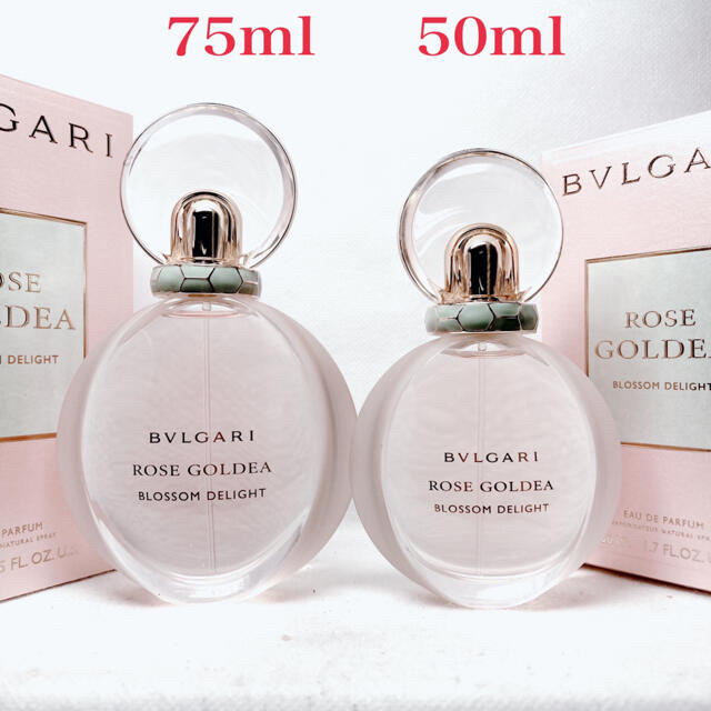 ★売りつくしセール★BVLGARI ROSE GOLDEA 50ml 香水