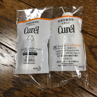 キュレル(Curel)のキュレル 薬用UVローション  サンプル 2個セット(日焼け止め/サンオイル)