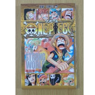 ワンピース 0巻の通販 1 000点以上 フリマアプリ ラクマ ワンピース 0巻の通販 1 000点以上 フリマアプリ ラクマ
