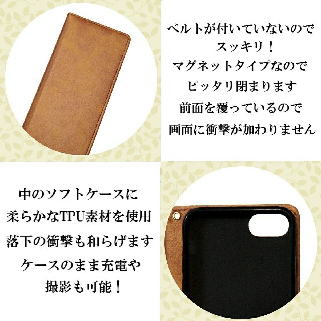 arrows(アローズ)の【pachi様専用】本革風手帳型スマホケース(arrows BeF-05J対応) スマホ/家電/カメラのスマホアクセサリー(Androidケース)の商品写真