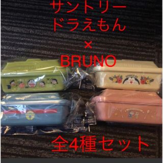 ショウガクカン(小学館)の非売品★サントリー★BRUNO★ドラえもん★フードコンテナ★コンプセット(弁当用品)