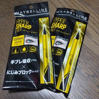 メイベリン(MAYBELLINE)のメイベリン ハイパーシャープ ライナー R BK-1 漆黒ブラック(アイライナー)