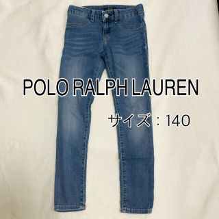 ポロラルフローレン(POLO RALPH LAUREN)のPOLO RALPH LAUREN デニム　140cm(パンツ/スパッツ)