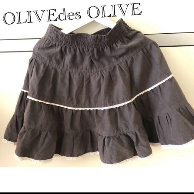 OLIVEdesOLIVE(オリーブデオリーブ)の【美品】 OLIVE des OLIVE ブラウンスカート レディースのスカート(ひざ丈スカート)の商品写真