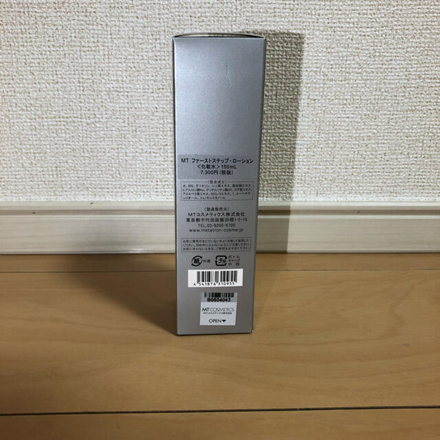 mt(エムティー)のMTメタトロン MT ファーストステップ ローション 化粧水　150mL コスメ/美容のスキンケア/基礎化粧品(化粧水/ローション)の商品写真