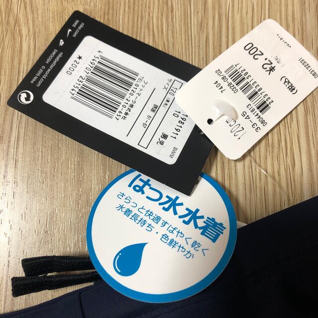 NIKE(ナイキ)のNIKE ナイキ　ネイビー　ハーフパンツ　水着　競泳　スクール水着　120 キッズ/ベビー/マタニティのキッズ服男の子用(90cm~)(水着)の商品写真