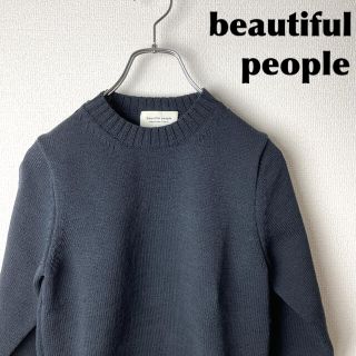 ビューティフルピープル(beautiful people)のbeautiful people／コンパクトニット(ニット/セーター)