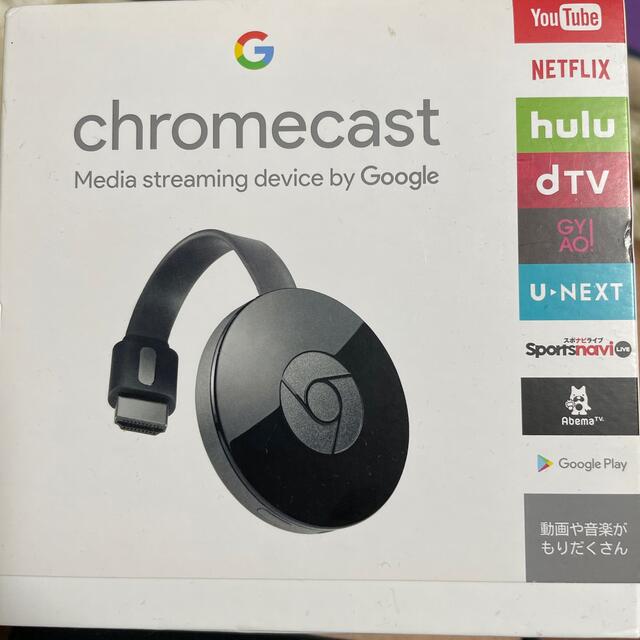 CHROME(クローム)のgoogle chromecast スマホ/家電/カメラのテレビ/映像機器(映像用ケーブル)の商品写真