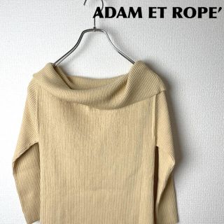 アダムエロぺ(Adam et Rope')のADAM ET ROPE’／オフショルニット(ニット/セーター)