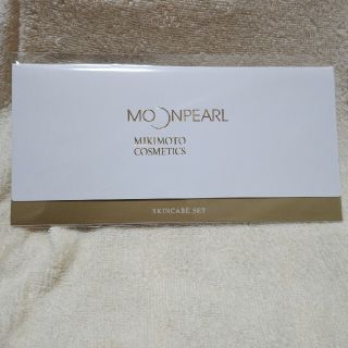 ミキモトコスメティックス(MIKIMOTO COSMETICS)の【新品】スキンケアセット　ミキモト　コスメティックス(サンプル/トライアルキット)