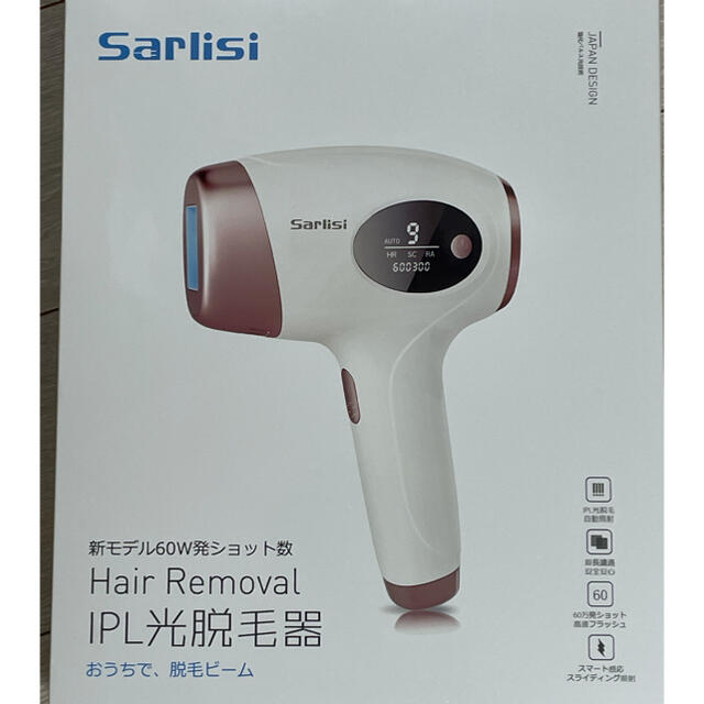 Sarlisi サーリシIPL光美容器 脱毛器