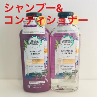 ピーアンドジー(P&G)の⭐️新品未使用品 ハーバルエッセンス ビオリニュー ローズマリー&ハーブ⭐️(シャンプー/コンディショナーセット)