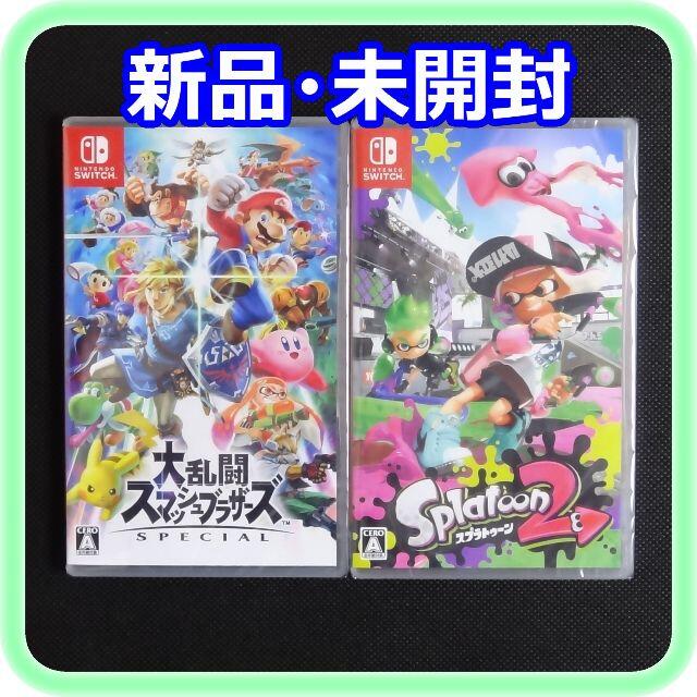 新品未開封 Nintendo Switch スプラトゥーン2 セット