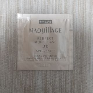 マキアージュ(MAQuillAGE)のマキアージュ パーフェクトマルチベース BB ナチュラル(BBクリーム)