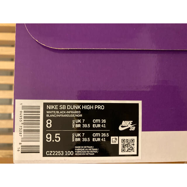 NIKE(ナイキ)の新品 NIKE SB Dunk High Pro Test Pattern メンズの靴/シューズ(スニーカー)の商品写真