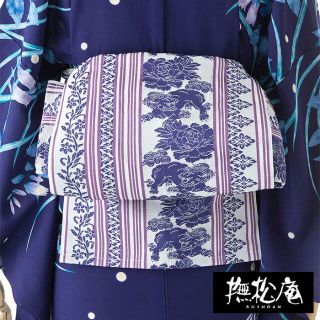 新品　撫松庵　名古屋帯　浴衣帯　単衣着物帯(浴衣)