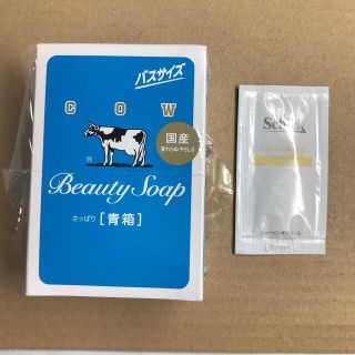 ギュウニュウセッケン(牛乳石鹸)の牛乳石鹸 青箱　130g 1個(ボディソープ/石鹸)