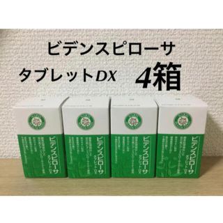 ナリスケショウヒン(ナリス化粧品)の新入荷‼️ナリス化粧品ビデンスビーロサタレットＤＸ120粒✖️箱(その他)