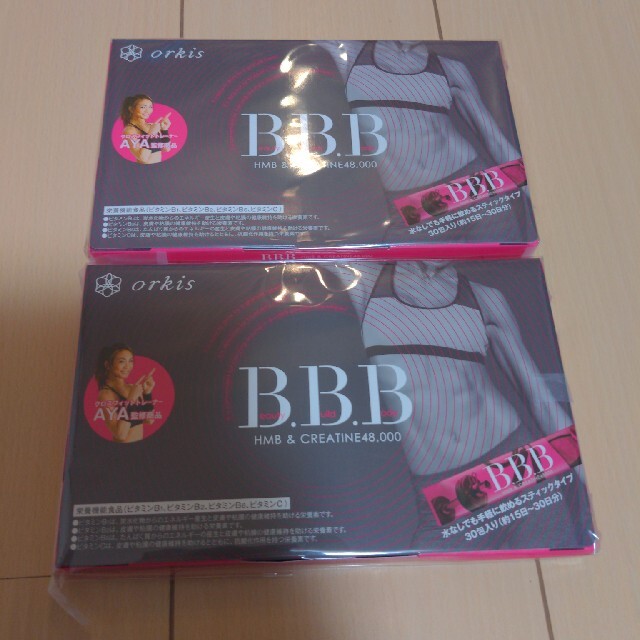 トリプルビー BBB サプリメント 2.5g × ３０包