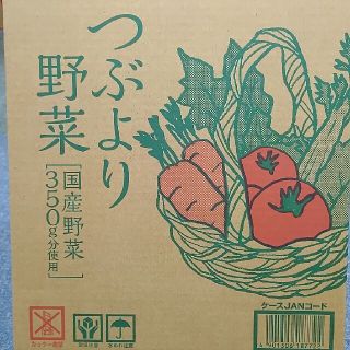 カゴメ(KAGOME)のKAGOME　カゴメつぶより野菜(ソフトドリンク)