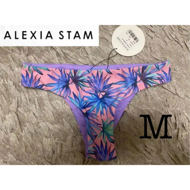 贈物 alexiastam Shelby Pink Agave cerkafor.com