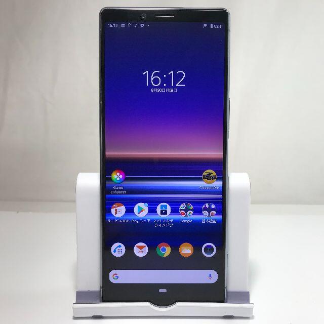 美品 SIMロック解除済み SONY Xperia1 判定○ 送料無料