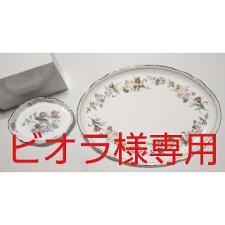 ウェッジウッド(WEDGWOOD)の大人気ブランド廃盤品食器(ウェッジウッド黒壺ミラベル&KUTANI)2点新品格安(食器)