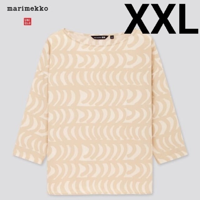 marimekko(マリメッコ)のXXLサイズ　マリメッコ　marimekko　ユニクロ　ベージュ　7部袖 レディースのトップス(カットソー(長袖/七分))の商品写真