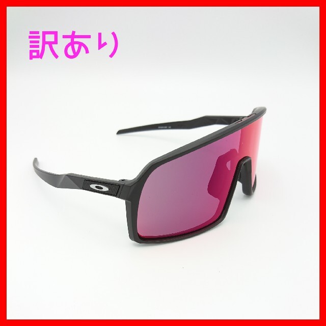 訳あり Oakley オークリー SUTRO スートロ MATT BLACK 短納期 5533円 ...