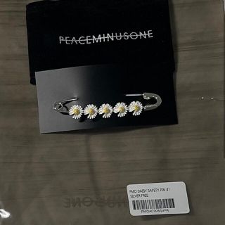 peaceminusone safety pin #1 | gulatilaw.com