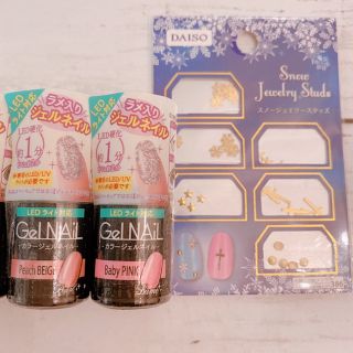 カラージェル3点set♥バラ売り＆お値下げ不可！