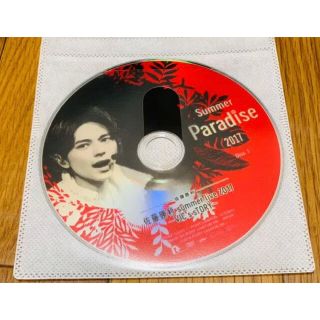 サマパラ Summer Paradise 2017 佐藤勝利 DISCのみ(ミュージック)