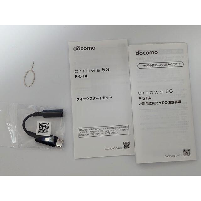 NTTdocomo(エヌティティドコモ)のdocomo純正 USB Type-C 3.5mm イヤホン変換アダプタ スマホ/家電/カメラのスマートフォン/携帯電話(その他)の商品写真