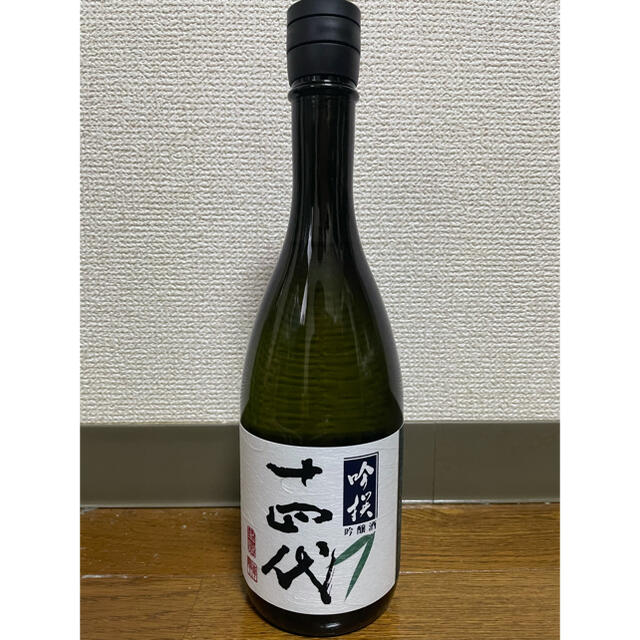 十四代　吟撰日本酒