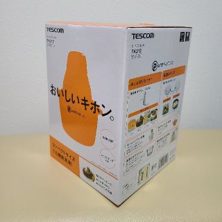 テスコム(TESCOM)の【新品未開封】テスコム　フードプロセッサー(フードプロセッサー)