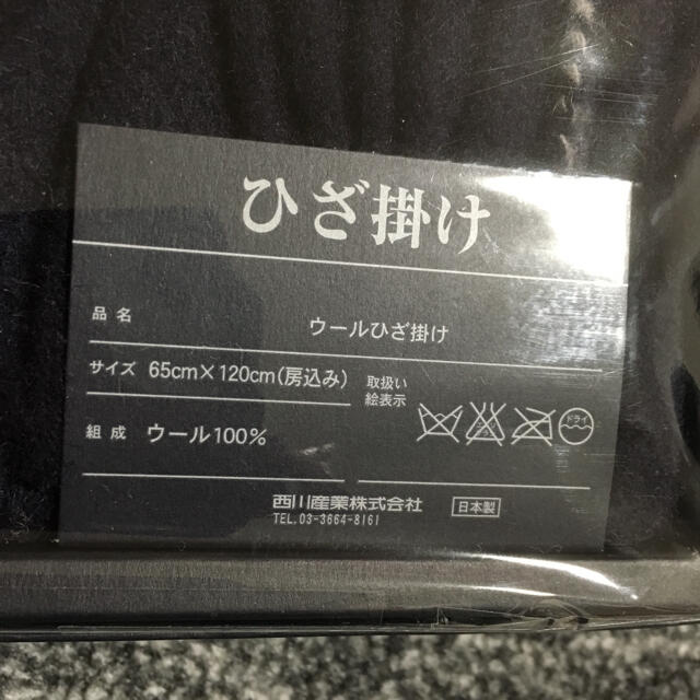 BURBERRY(バーバリー)の＊バーバリー＊woolひざ掛け＊ インテリア/住まい/日用品のインテリア/住まい/日用品 その他(その他)の商品写真