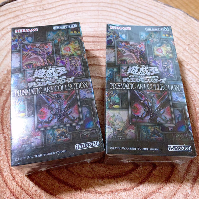 遊戯王 プリズマティックアートコレクション2box