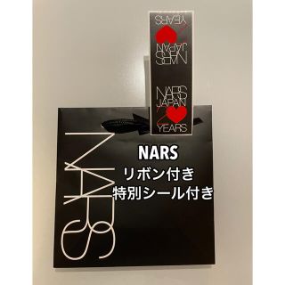 ナーズ(NARS)のナーズ 袋 1枚 リボン付きショッパー(ショップ袋)